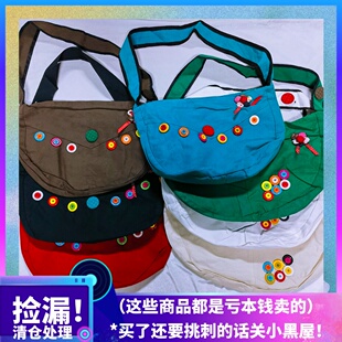 亏本清仓【原售价36元】亚文化y2k废土风流浪包复古斜挎包饺子包