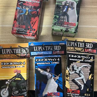 鲁邦三世 组立场景眼镜厂全套正品