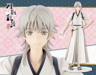 日版正品ARTFX J 刀剑乱舞-花丸- 鹤丸国永 内番ver.