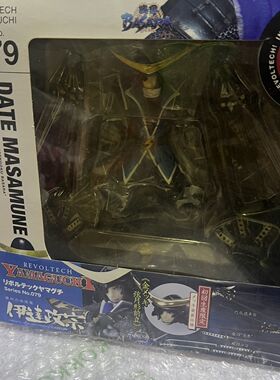 海洋堂 山口式 转轮科技  YAMAGUCHI 079 战国BASARA 伊达政宗