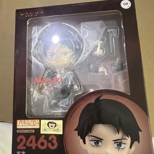 gsc2463 鬼太郎之谜,水木特典版