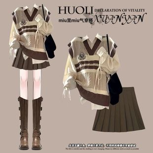 套装 小个子奶系多巴胺秋冬穿搭针织马甲衬衫 三件套格子半身裙时尚