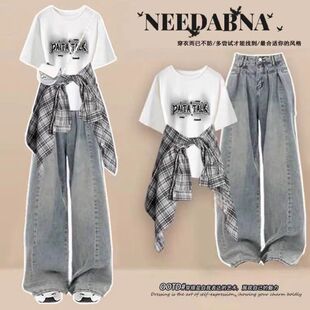 牛仔裤 多巴胺穿搭一整套2026年爆款 T恤时尚 短袖 三件套ins 格子衬衫