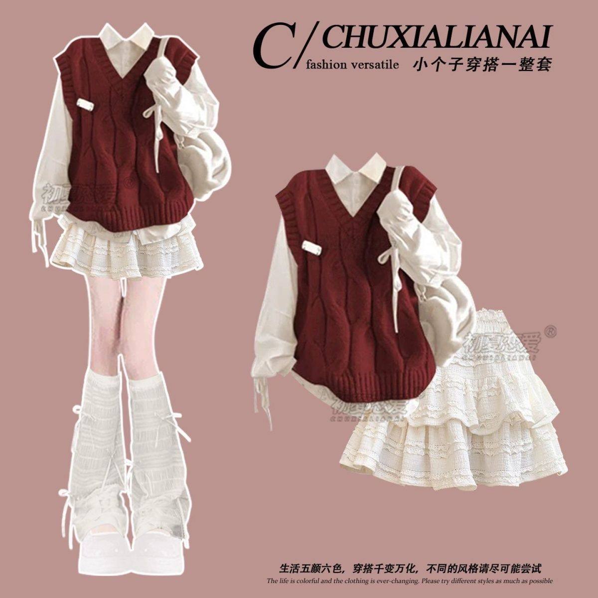 冬装一整套圣诞新年穿搭学院风针织马甲衬衫气质显瘦蛋糕裙三件套