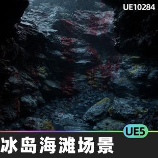 Black Beach - Iceland 冰岛黑色海岸岩石山洞场景5.5虚幻引擎UE5