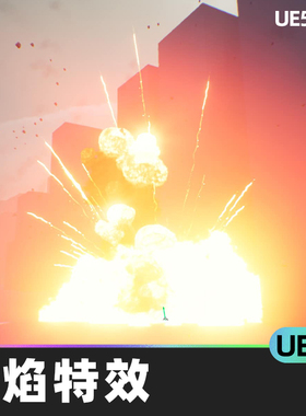 Niagara Pyro Fx Pack火焰特效UE4虚幻引擎视觉效果爆炸蓝图参数