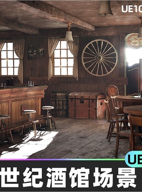 Saloon Interior中世纪酒馆客栈场景5.4虚幻UE5房子环境桌椅酒桶