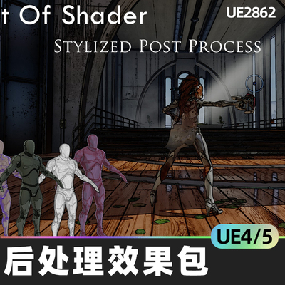 Art of Shader Stylized Post Process Pack后处理效果包4.27 UE5