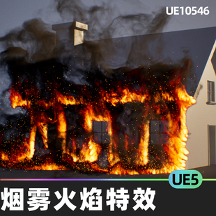 Smoke and Fire Spline Niagara Fluids 烟雾火焰特效5.3虚幻UE5