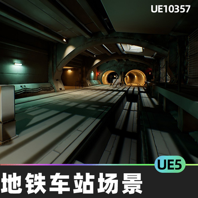 Metro Maintenance Station Pack 地铁维修站车站场景5.4虚幻UE5