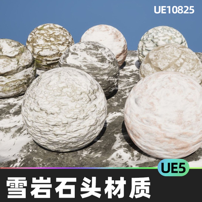 SnowRock Material 岩石雪岩石头石块石子材质碎石5.4虚幻引擎UE5