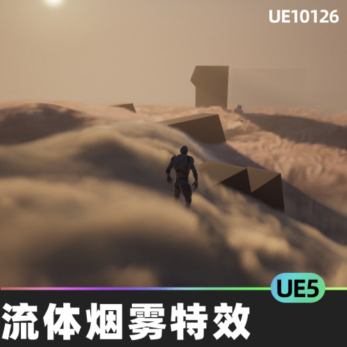 Fluid Ninja VFX Tools 流体烟雾魔法特效5.5虚幻UE5视觉效果幻想