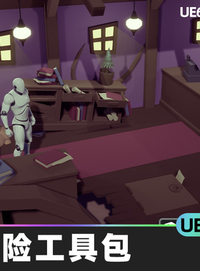 Point and Click Adventure Toolkit点击式冒险工具包蓝图UE4系统