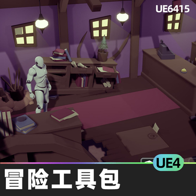 Point and Click Adventure Toolkit点击式冒险工具包蓝图UE4系统