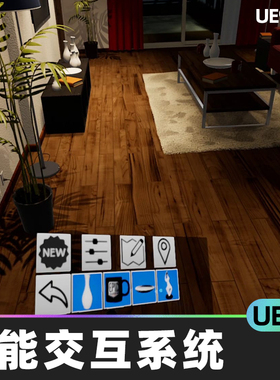 VR Interactive For ArchViz智能交互系统5.0虚幻5.3蓝图UE5材料