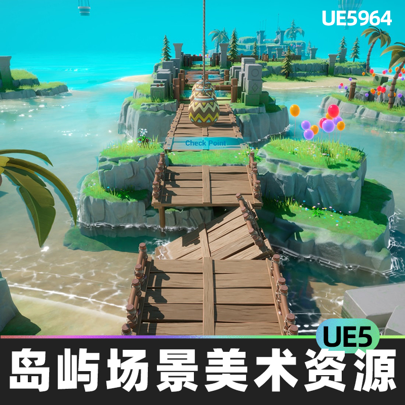 Stylized island and challenge game岛屿场景5.1-5.2虚幻UE5蓝图