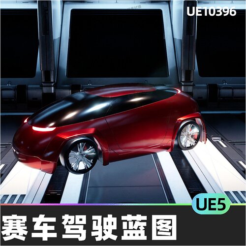 Cyberpunk Vehicles (Vol 2)赛博朋克汽车轿车驾驶蓝图5.4虚幻UE5