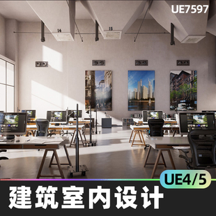 Archinteriors Scene 5建筑室内设计施工可视性道具环境 Vol