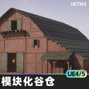 Barn模块化谷仓4.27虚幻UE5农业农场道具仓库 Modular Old West