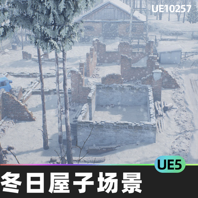 Winter Base 冬天屋子基地小屋场景5.4虚幻UE5雪景树木围栏电塔