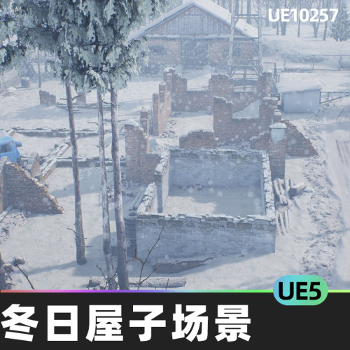 Winter Base 冬天屋子基地小屋场景5.4虚幻UE5雪景树木围栏电塔
