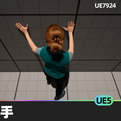 Enviro Sense Immersive Hand IK手5.3虚幻UE5可定制程序动画手部