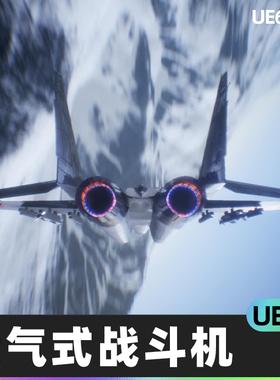 Jet Fighter mig29a flight control simulation喷气式战斗机UE4