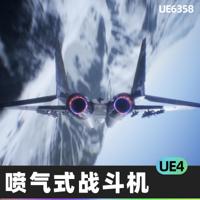 Jet Fighter mig29a flight control simulation喷气式战斗机UE4