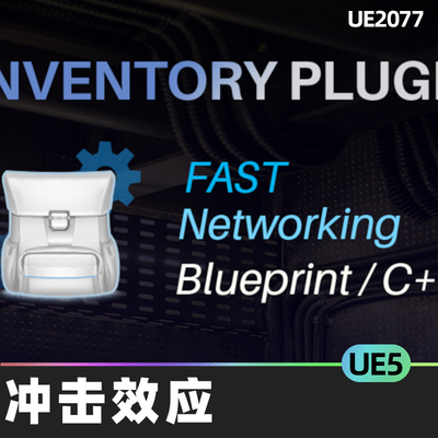 Inventory Plugin库存插件5.0虚幻UE5网络就绪代码插件可扩展性