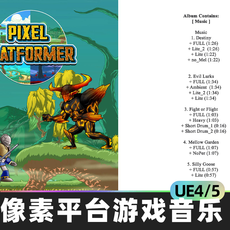 Pixel Platformer Music Pack像素平台游戏音乐4.27虚幻引擎UE5