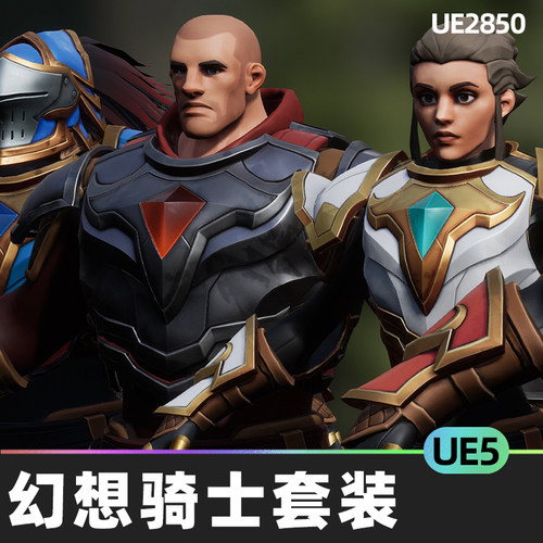 Fantasy Knight Set for Stylized幻想骑士套装5.0虚幻UE5角色
