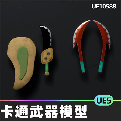 Polygon Weapon strange pack卡通奇幻武器模型5.4虚幻引擎UE5