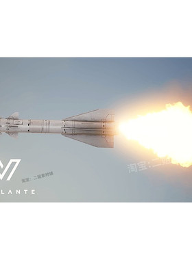 Missile Kh 29 T East导弹UE5虚幻引擎苏联空对地导弹道具运动装