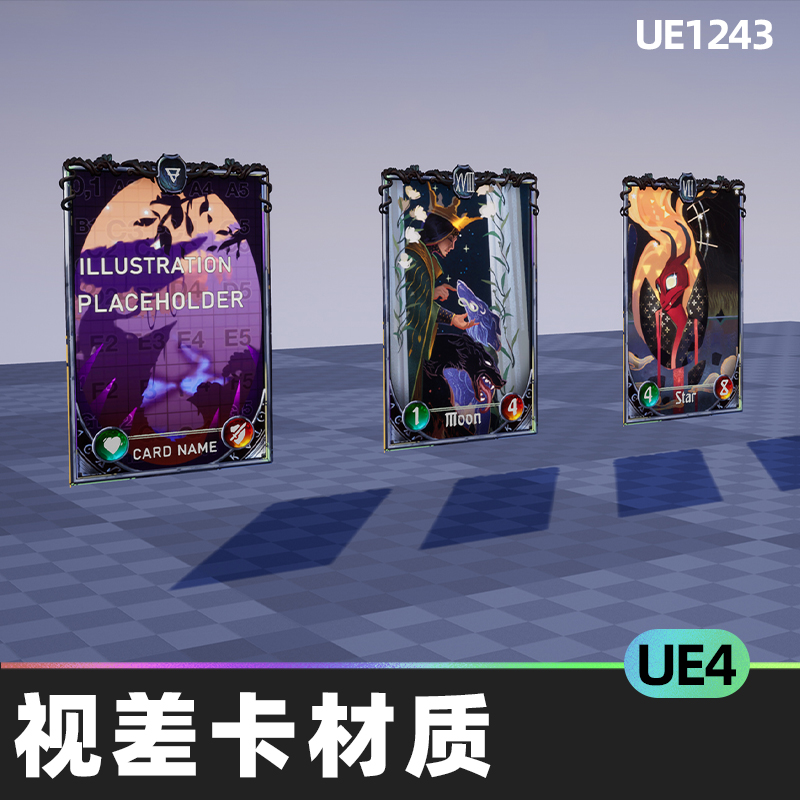 Parallax Card Material视差卡材质视觉效果UE4虚幻4.27游戏资产