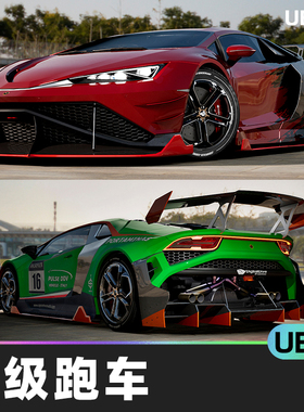 Drivable Cars: Supercar可驾驶汽车超级跑车轿车UE5游戏蓝图资产