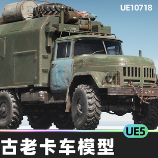 Soviet truck Zil Pack 废弃破旧卡车汽车虚拟素材5.4虚幻引擎UE5