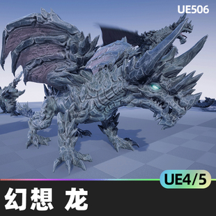 ELEMENTAL DRAGONS PACK元素幻想龙游戏BOSS怪兽UE4虚幻4.27 UE5
