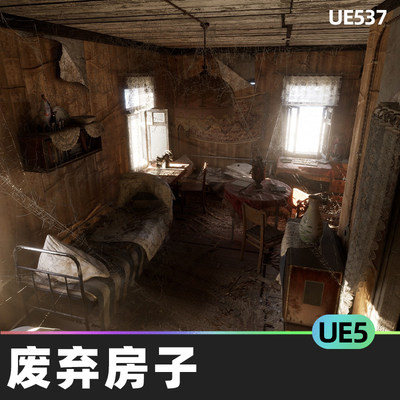 Abandoned house模块化废弃遗弃房屋建筑家具墙体窗帘UE5虚幻5.1