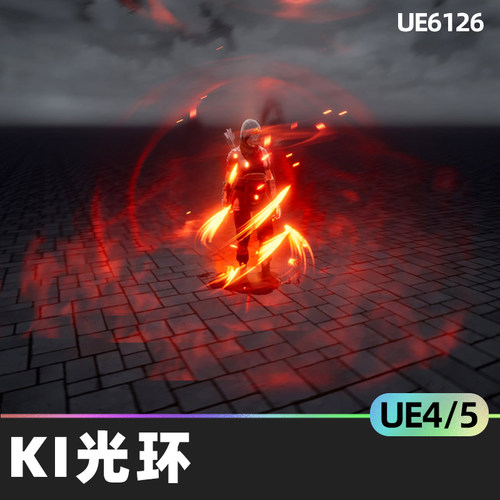 Niagara KI auras魔法KI光环UE4虚幻5视觉效果特效游戏资产素材