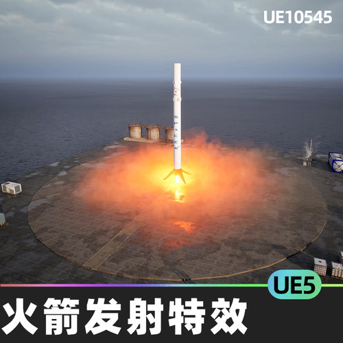 Rocket VFX 火箭发射喷火点火尾部特效5.0虚幻UE5视觉效果5.3+