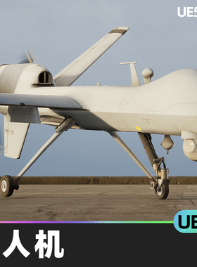 UAV MQ-9 Reaper West无人机UE4虚幻引擎副翼襟翼稳定器方向舵