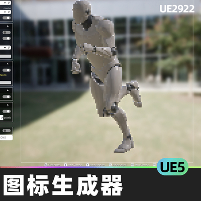 Icon Generator图标生成器5.0虚幻引擎UE5蓝图用户界面图标像素化