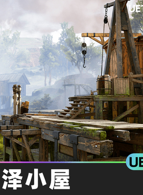 Modular Swamp Shack Pack沼泽小屋环境植物风车河流码头UE4游戏