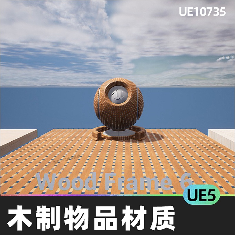 4K Wood Material Package木制物品地板贴图材质5.4虚幻引擎UE5