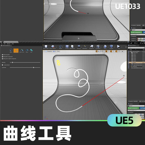 Advance Spline Tool高级曲线编辑工具UE5手绘移动插入点代码插件