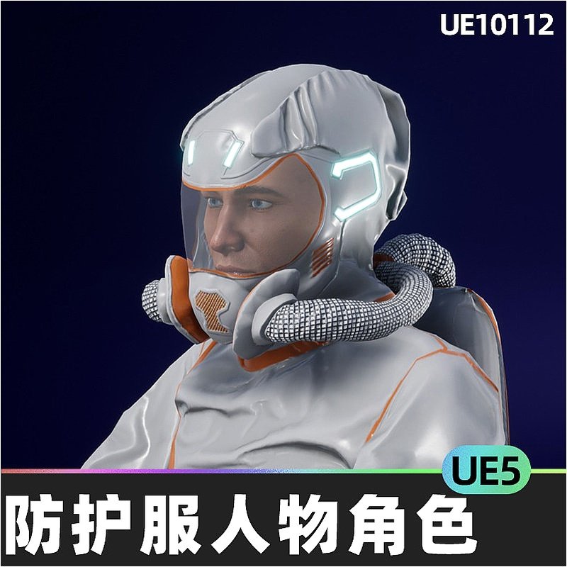 Sky_Protective_suit防护服人物角色虚拟世界5.4虚幻UE5太空服,商务/设计服务,设计素材/源文件,淘宝优惠券,粉丝福利购,淘宝优惠卷