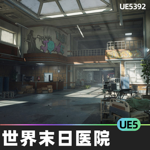 Apocalyptic Hospital世界末日医院5.0-5.2虚幻引擎UE5模块化环境
