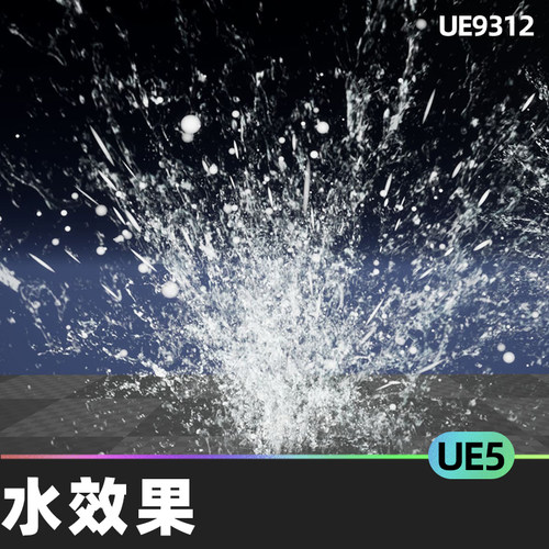 WaterEffect水效果UE5浪花泡沫水花气泡视觉效果特效海洋环境虚幻