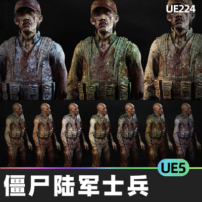Zombie - Army Soldier僵尸陆军士兵NPC人物动画UE5虚幻5真实模型