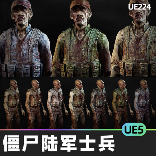 Zombie - Army Soldier僵尸陆军士兵NPC人物动画UE5虚幻5真实模型